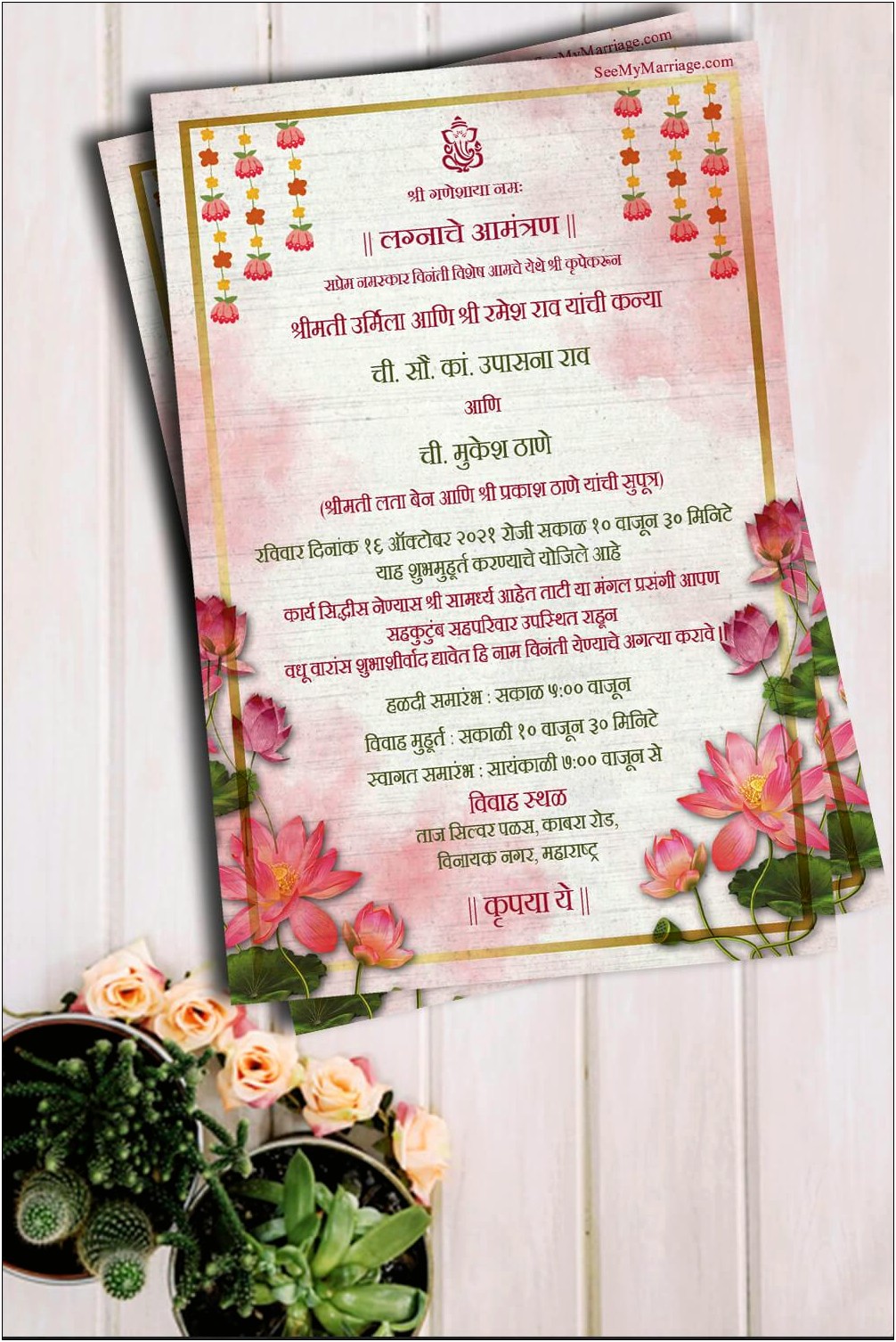 50th-wedding-anniversary-invitation-in-marathi-invitations-resume