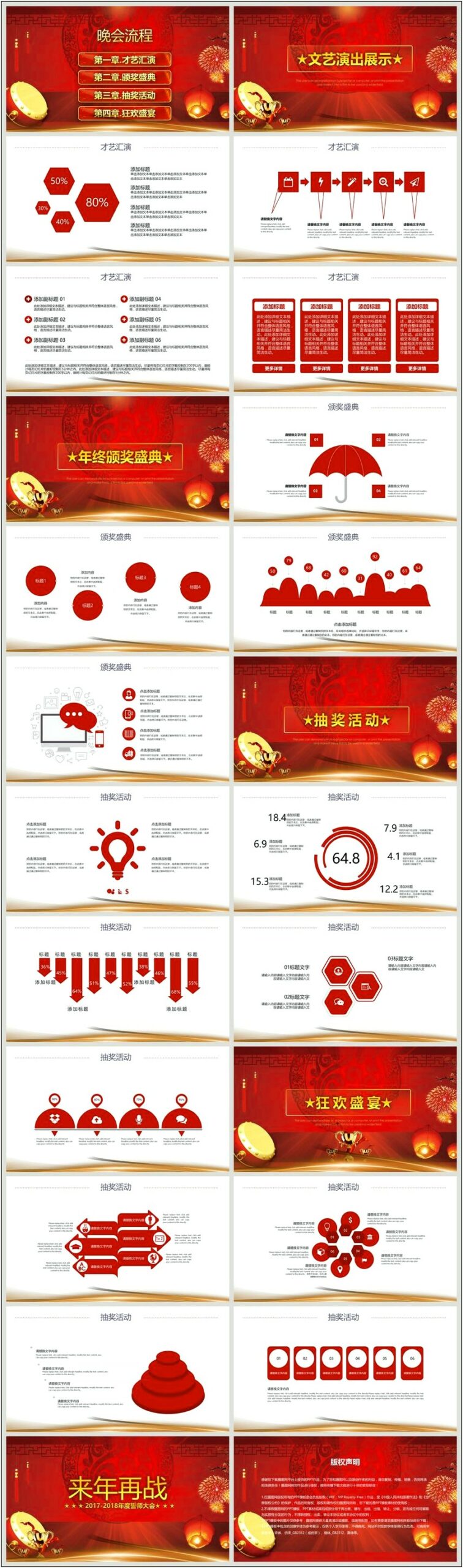 Award Powerpoint Design Templates Free Download