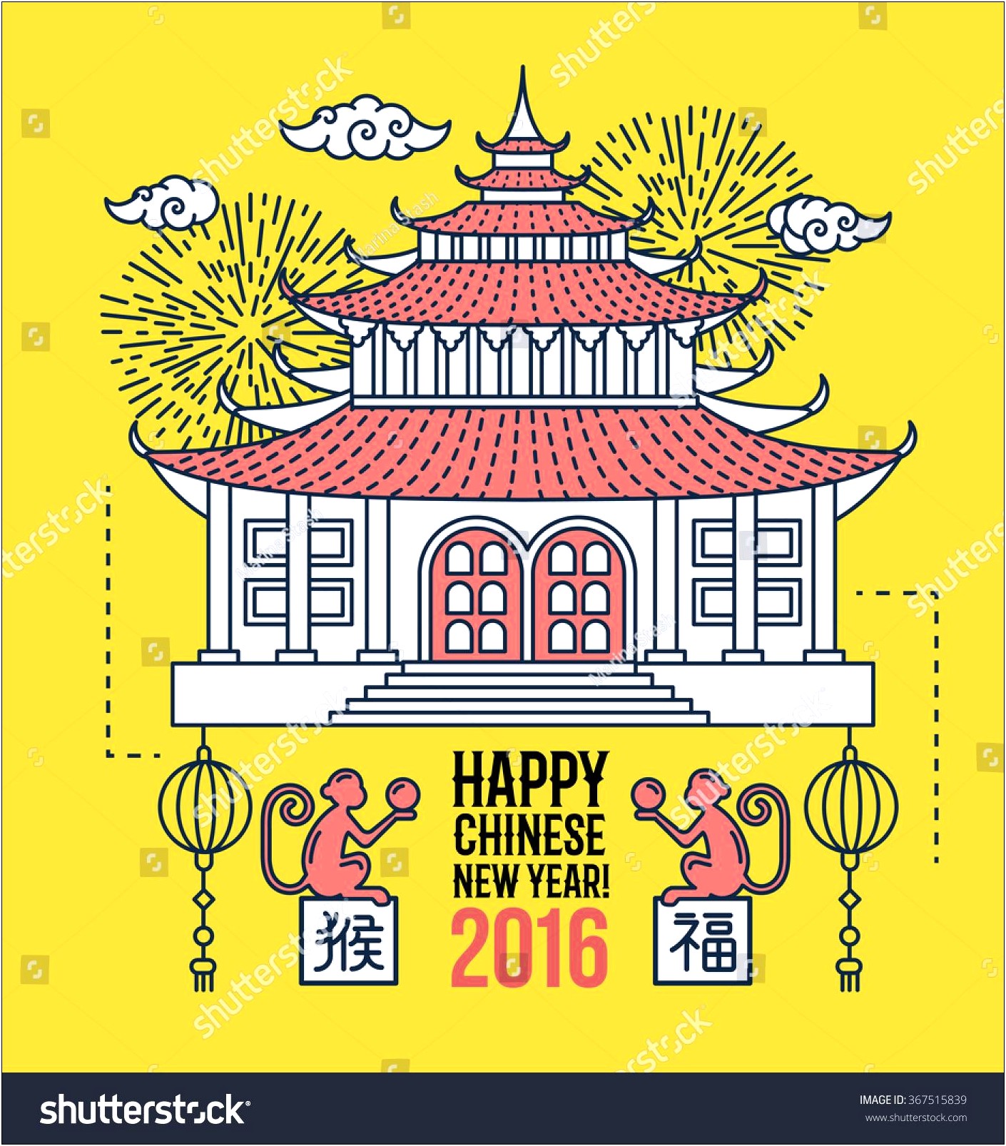 Chinese New Year 2016 Card Template Free