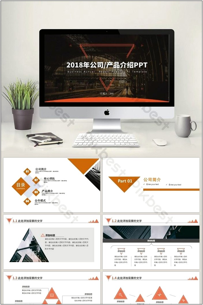 Free Business Powerpoint Templates Download Orange
