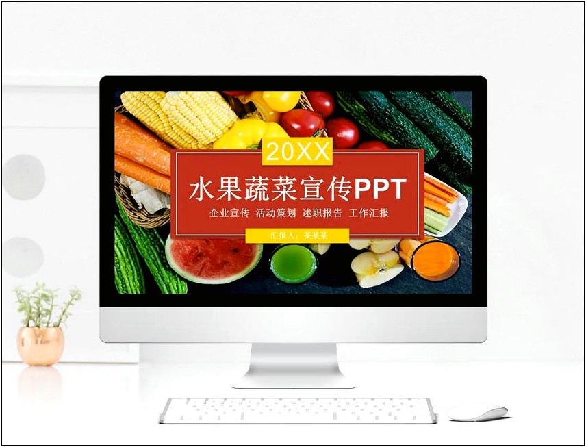 Free Powerpoint Template Fruits And Vegetables