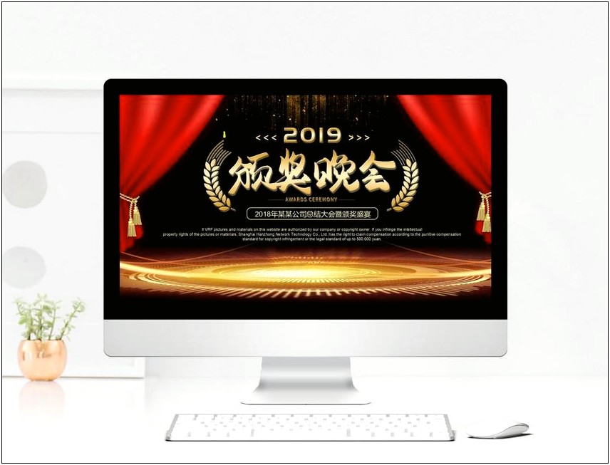 Free Powerpoint Templates For Awards Ceremony