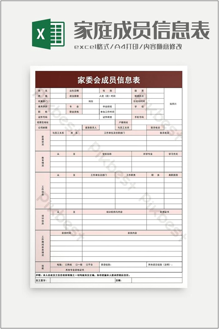 Free Templates For Membership Information Using Excel