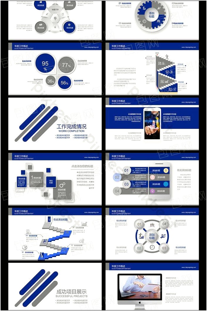 Great Wall Of China Powerpoint Template Free