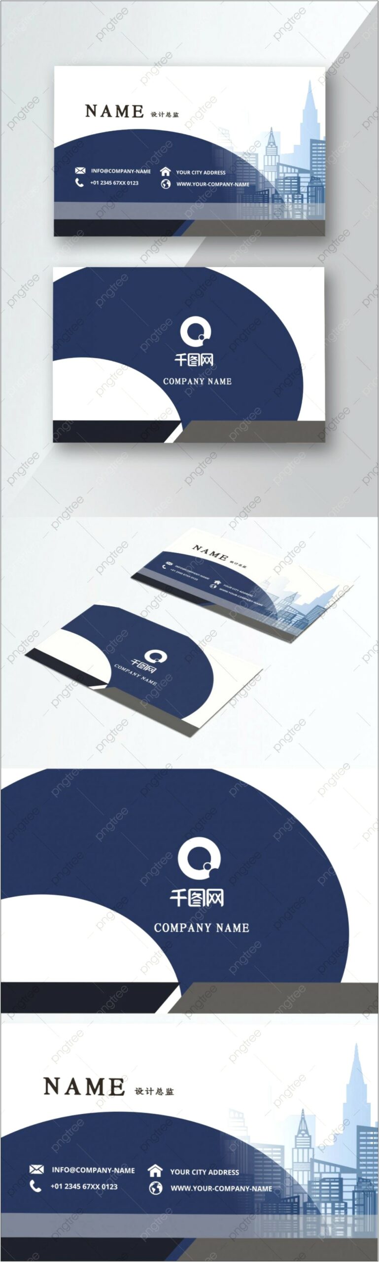 Illustration Real Estate Business Cards Templates Free