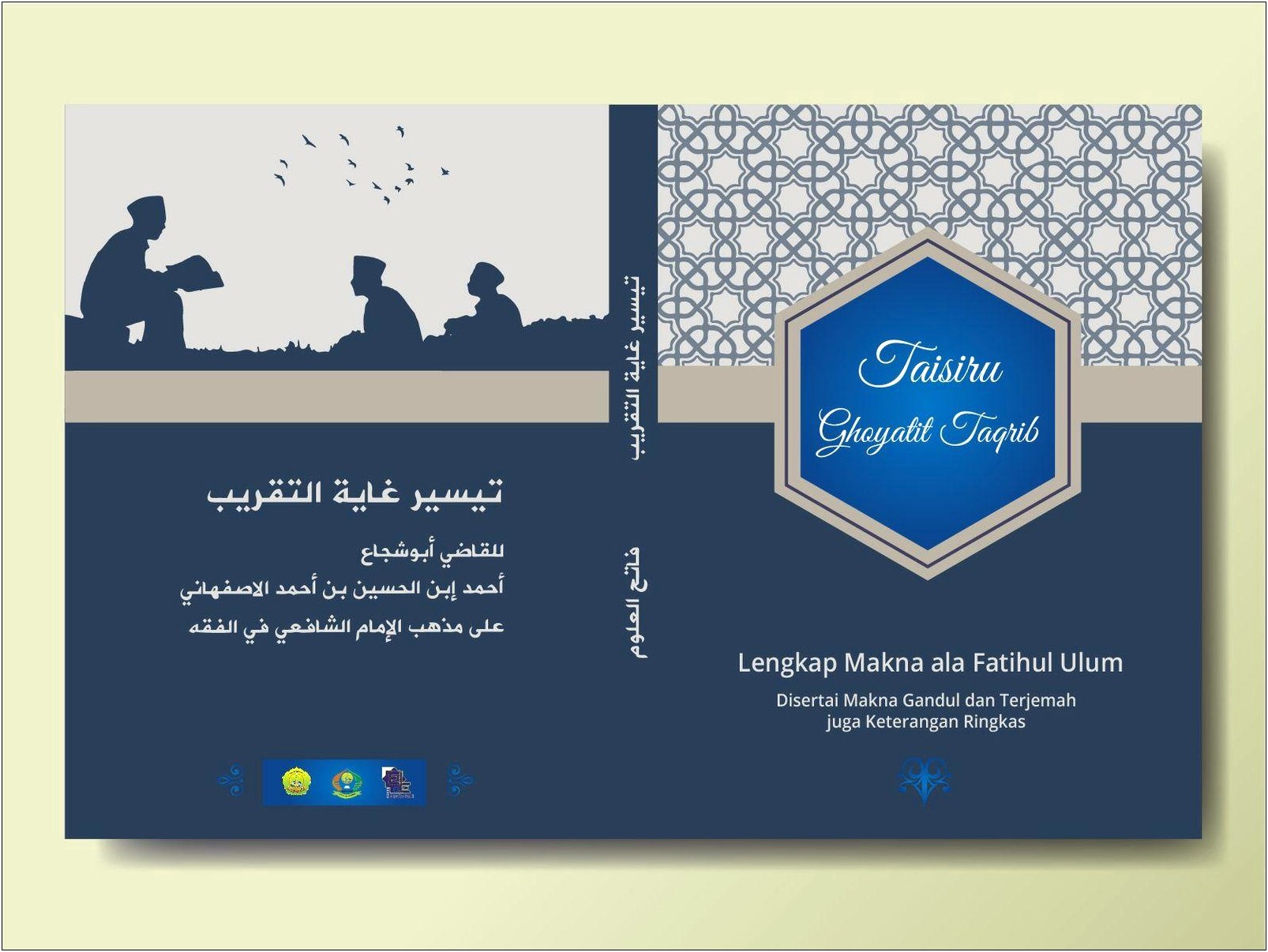 Islamic Book Cover Design Template Free Download