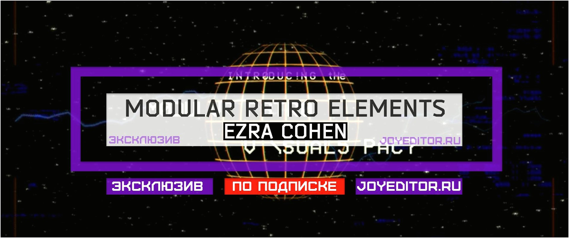 Retro Modular Templates Premiere Pro Ezra Cohen Free