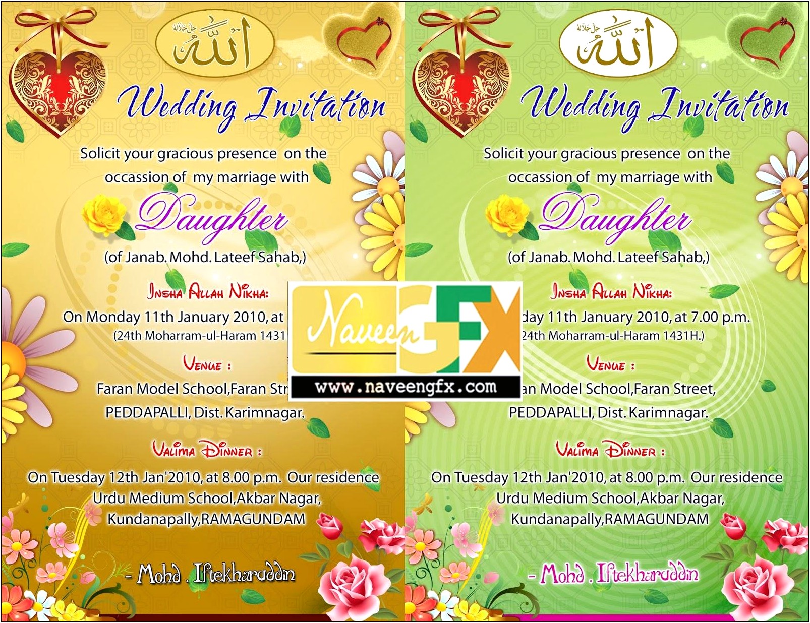 Wedding Card Design Template Free Download