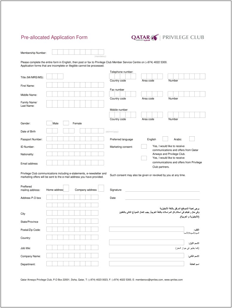 Qatar Airways Cabin Crew Resume Sample