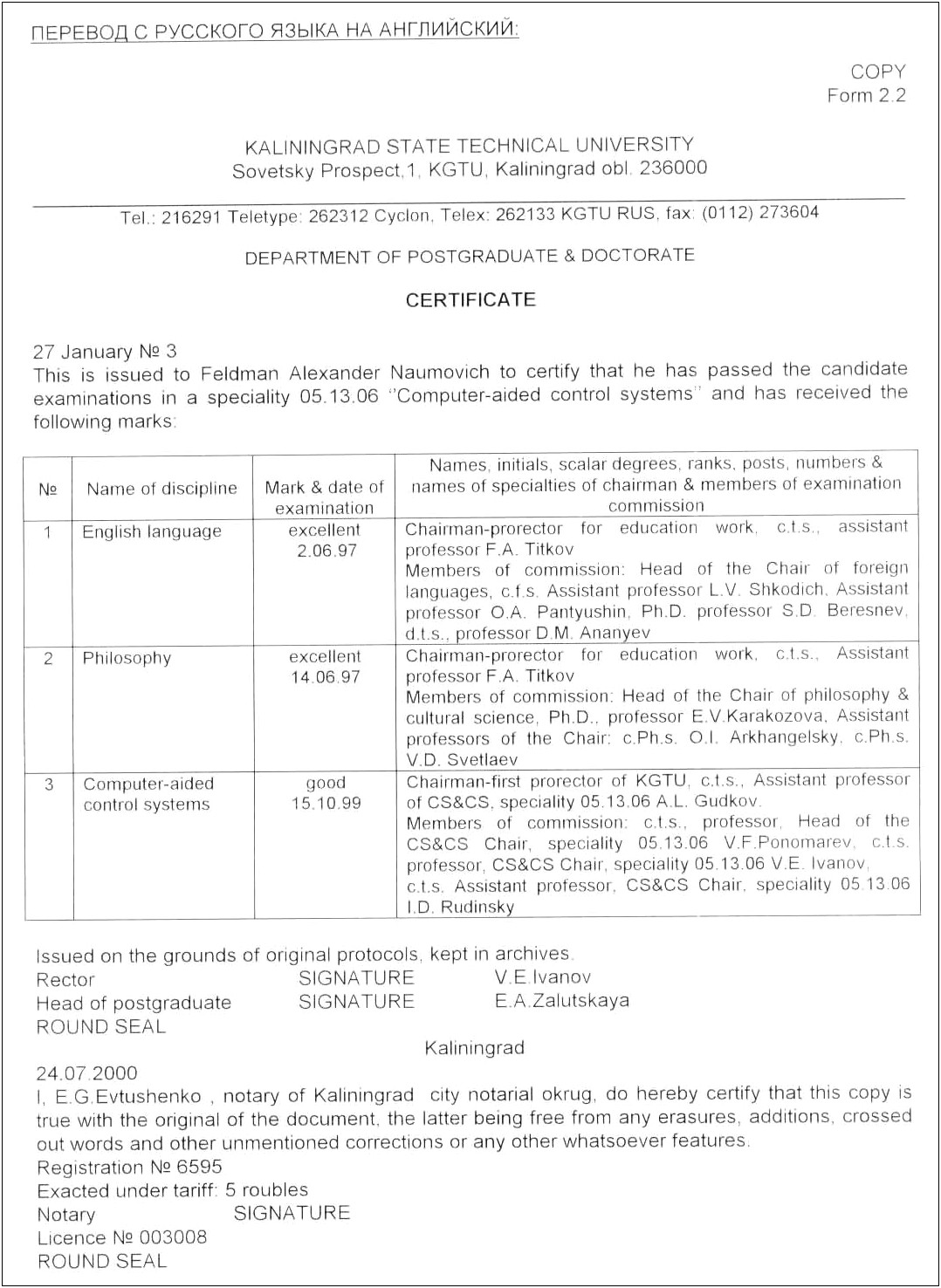 Sample Resume For Diploma In Computer Science