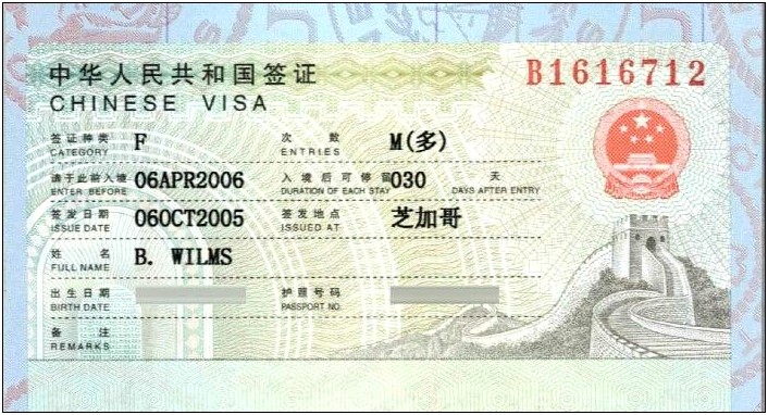 10 Year Chinese Visa Invitation Letter Template