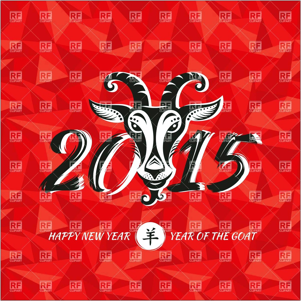 2015 Chinese New Year Card Template