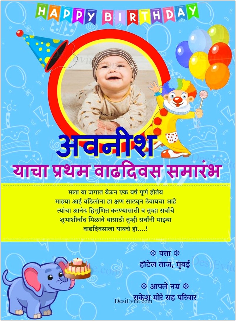 Birthday Invitation Card Template Baby Boy