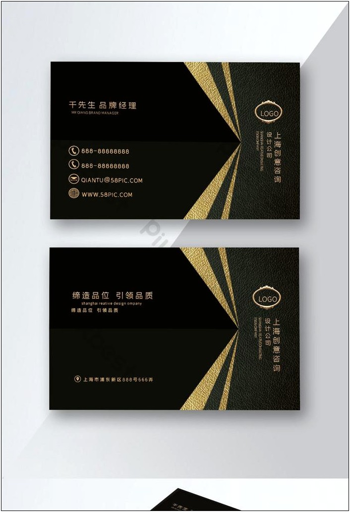 Black Leather Business Card Template Psd