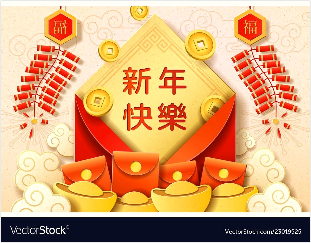 Chinese New Year Card Template Vector