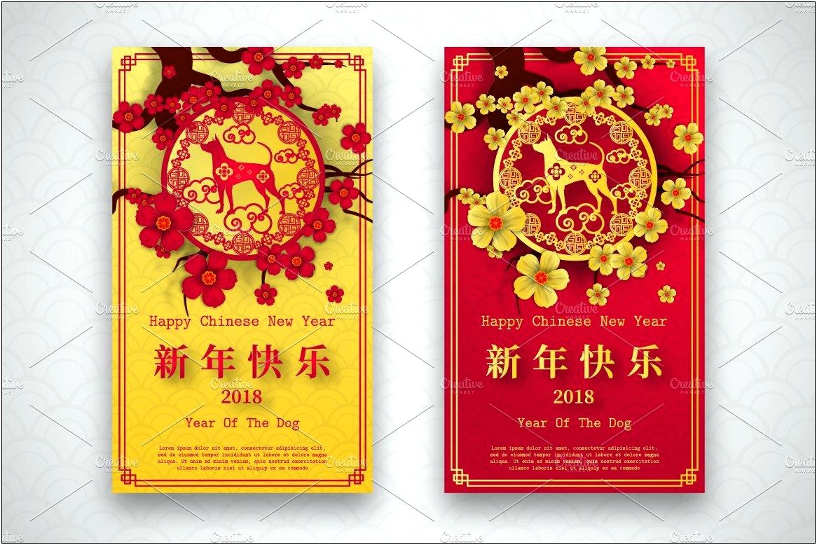 Chinese New Year Cards 2018 Template