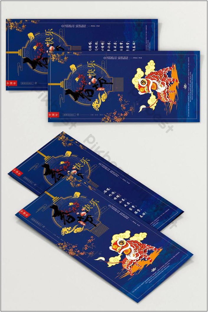 Chinese New Year Photo Cards Templates