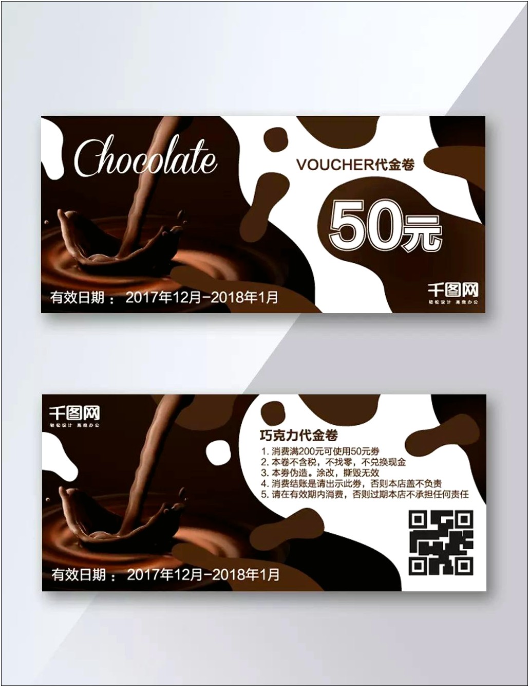 Chocolate Melting Business Cards Photoshop Templates