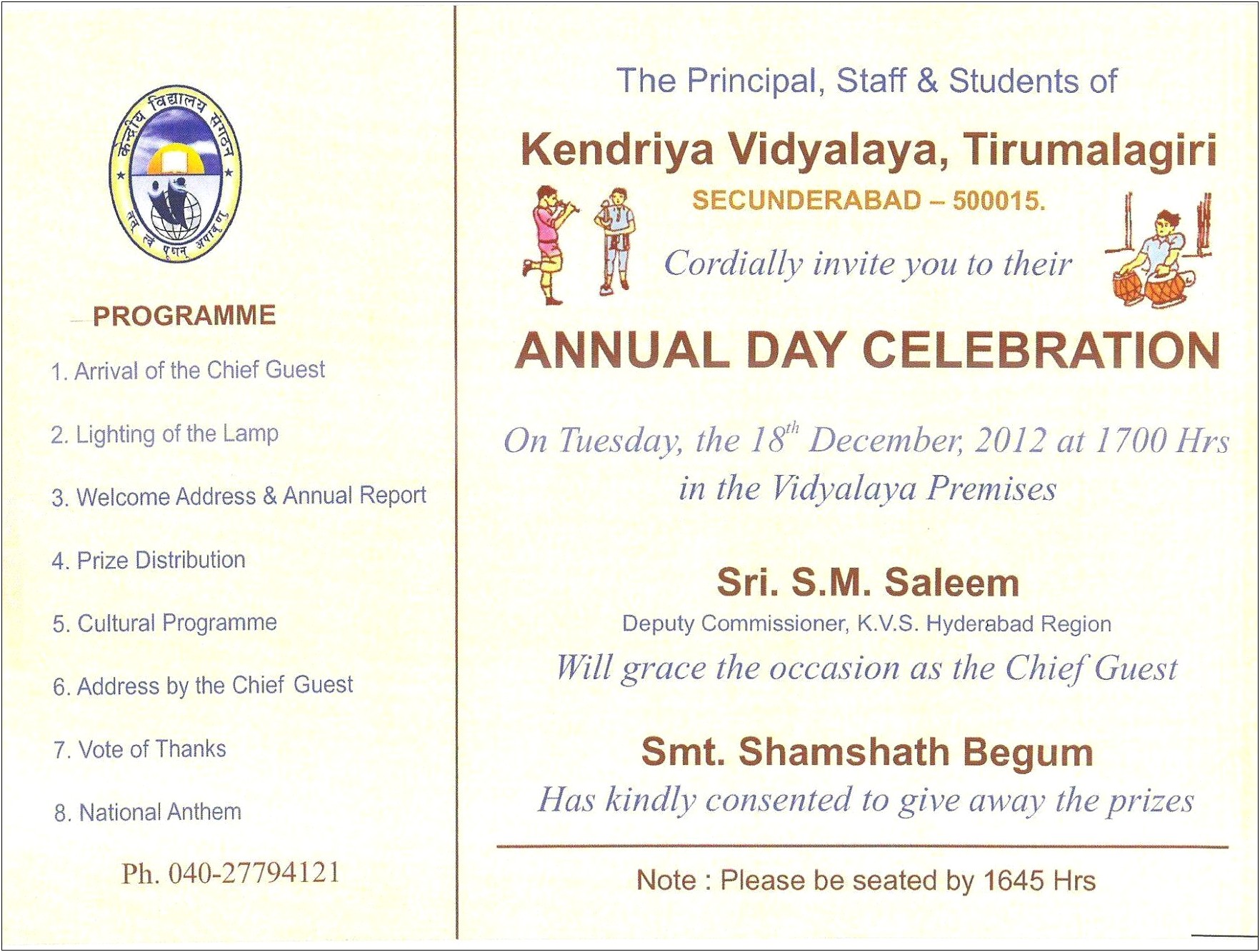 College Annual Function Invitation Card Template