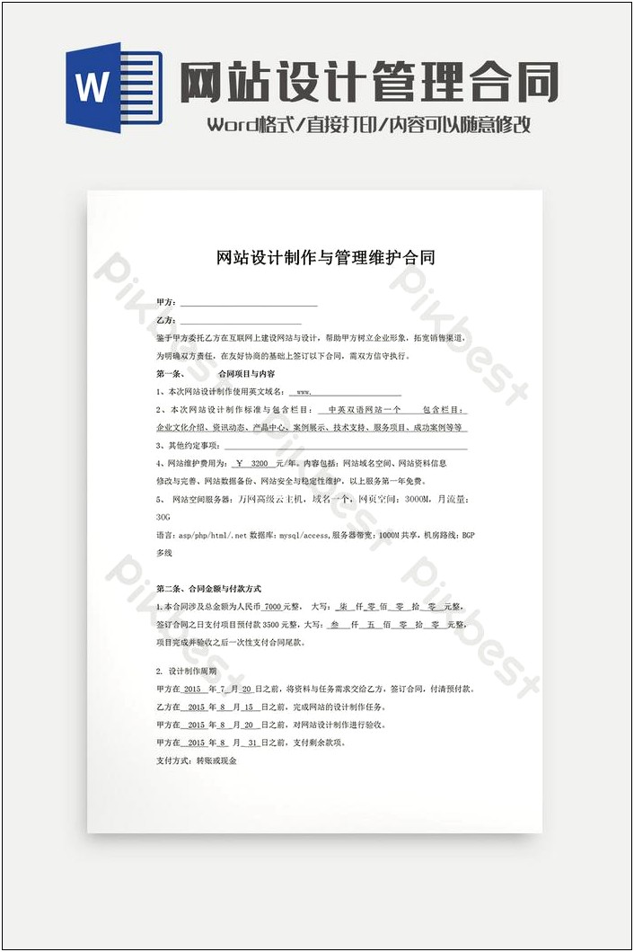 Free Web Development Contract Word Template