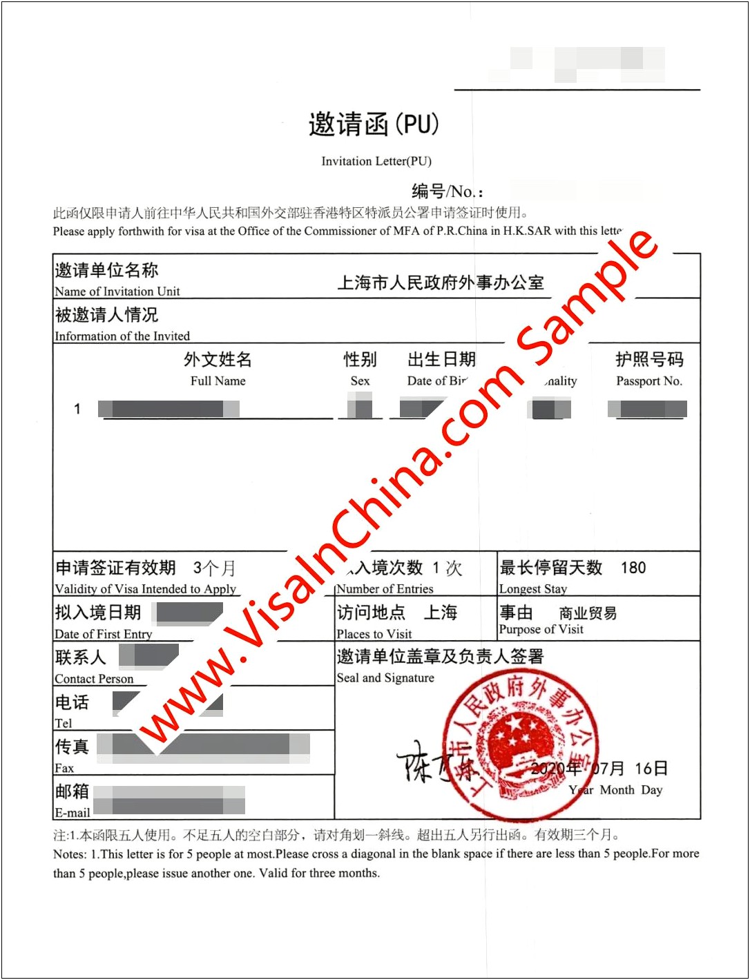 Invitation Letter Template Tourist Visa China