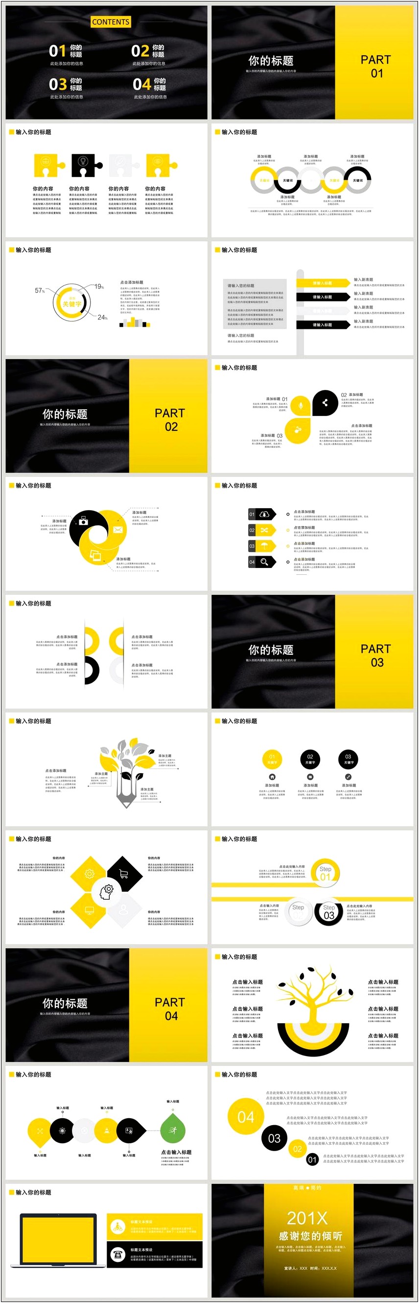 It Business Plan Template In Powerpoint