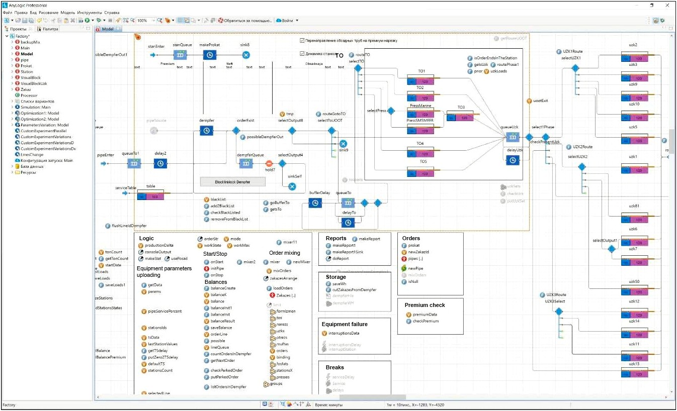 Machine Capacity Planning Excel Template Free