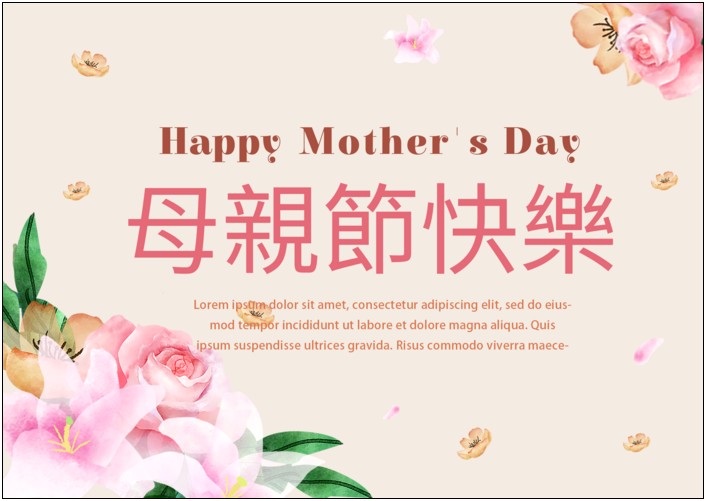 Mother's Day Card Template Photoshop