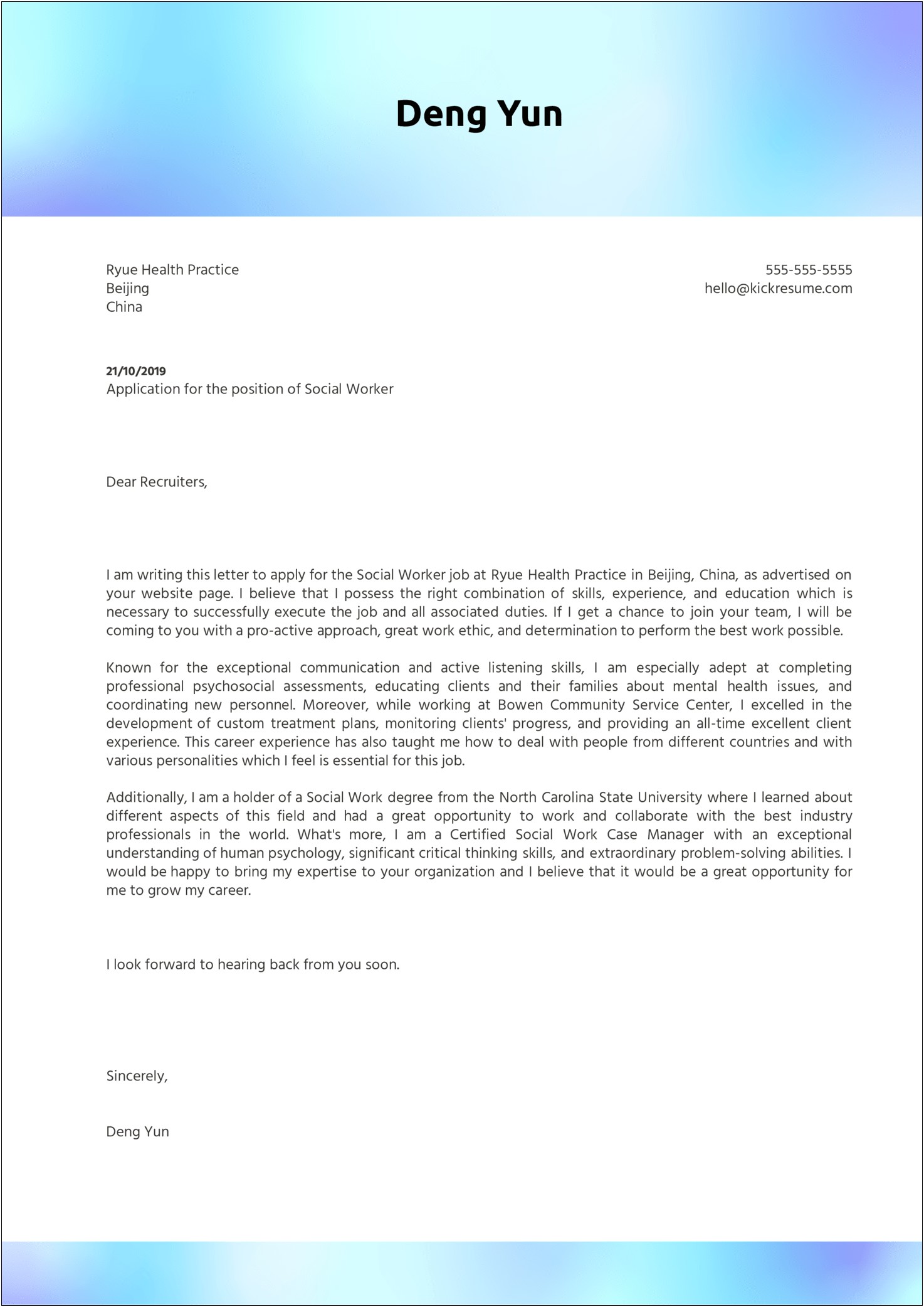 Msw Graduate Assistantship Request Letter Template