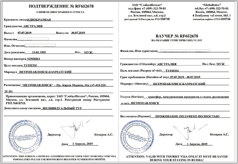 Russian Business Visa Invitation Letter Template