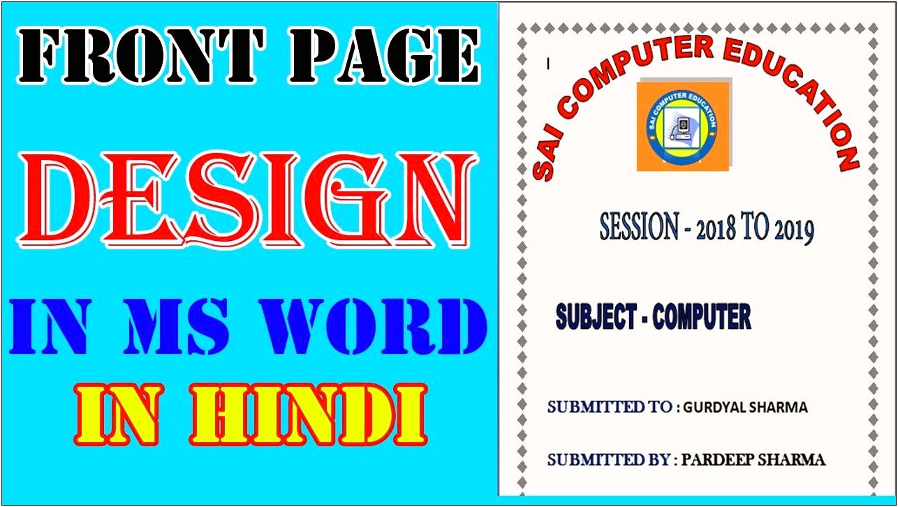 School Project Front Page Word Template
