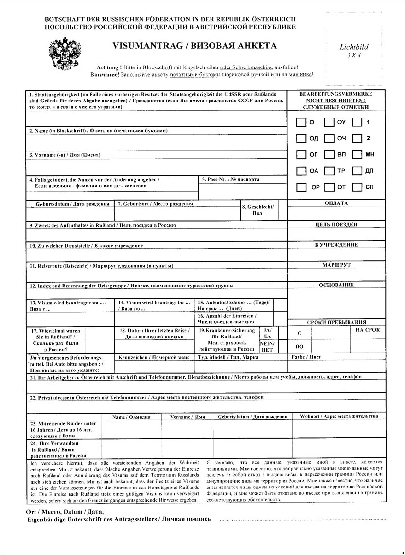 Template Invitation Letter Chineese Tourist Visa